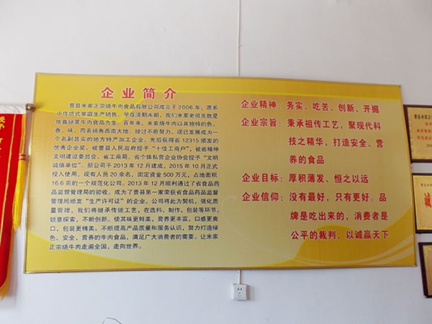 點(diǎn)擊查看詳細(xì)信息<br>標(biāo)題：資質(zhì)榮譽(yù) 閱讀次數(shù)：1395