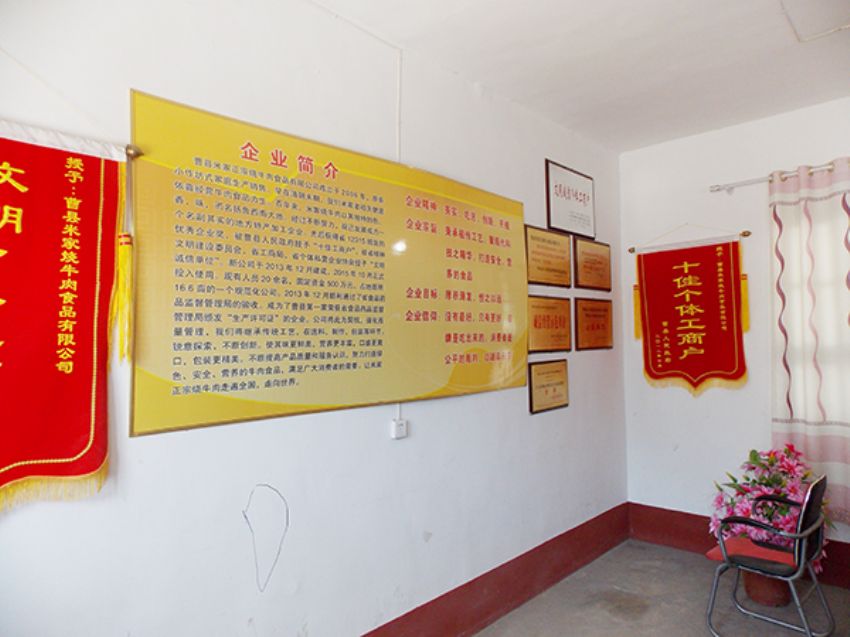 點(diǎn)擊查看詳細(xì)信息<br>標(biāo)題：資質(zhì)榮譽(yù) 閱讀次數(shù)：1837