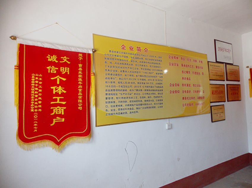 點(diǎn)擊查看詳細(xì)信息<br>標(biāo)題：資質(zhì)榮譽(yù) 閱讀次數(shù)：2011