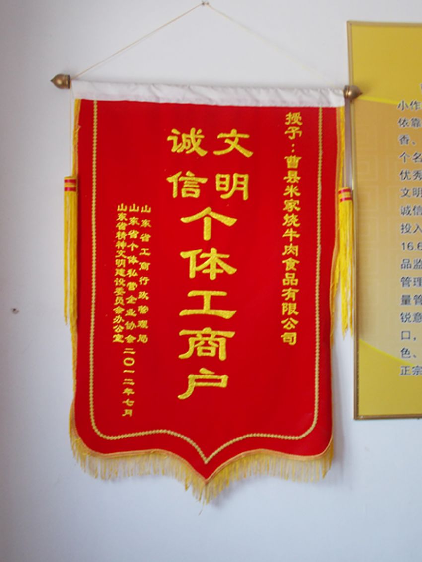 點(diǎn)擊查看詳細(xì)信息<br>標(biāo)題：資質(zhì)榮譽(yù) 閱讀次數(shù)：1410