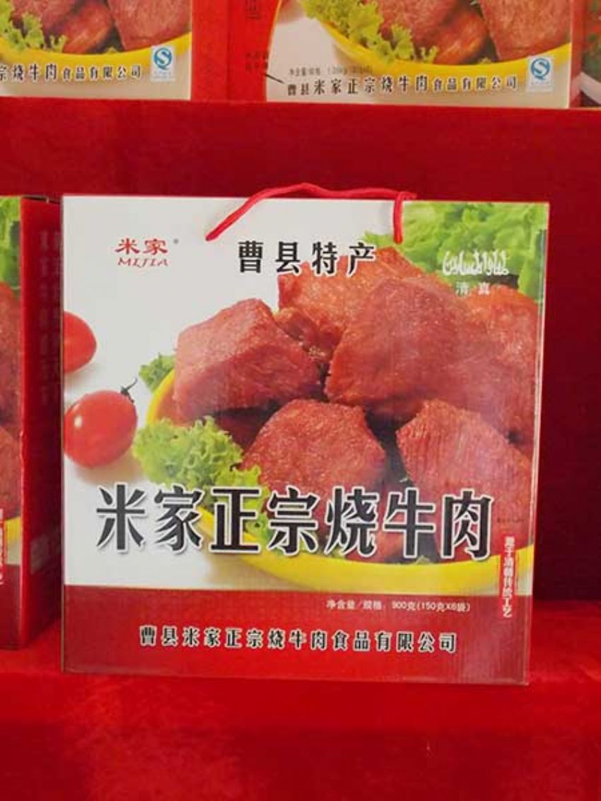 點(diǎn)擊查看詳細(xì)信息<br>標(biāo)題：效果圖展示 閱讀次數(shù)：1389