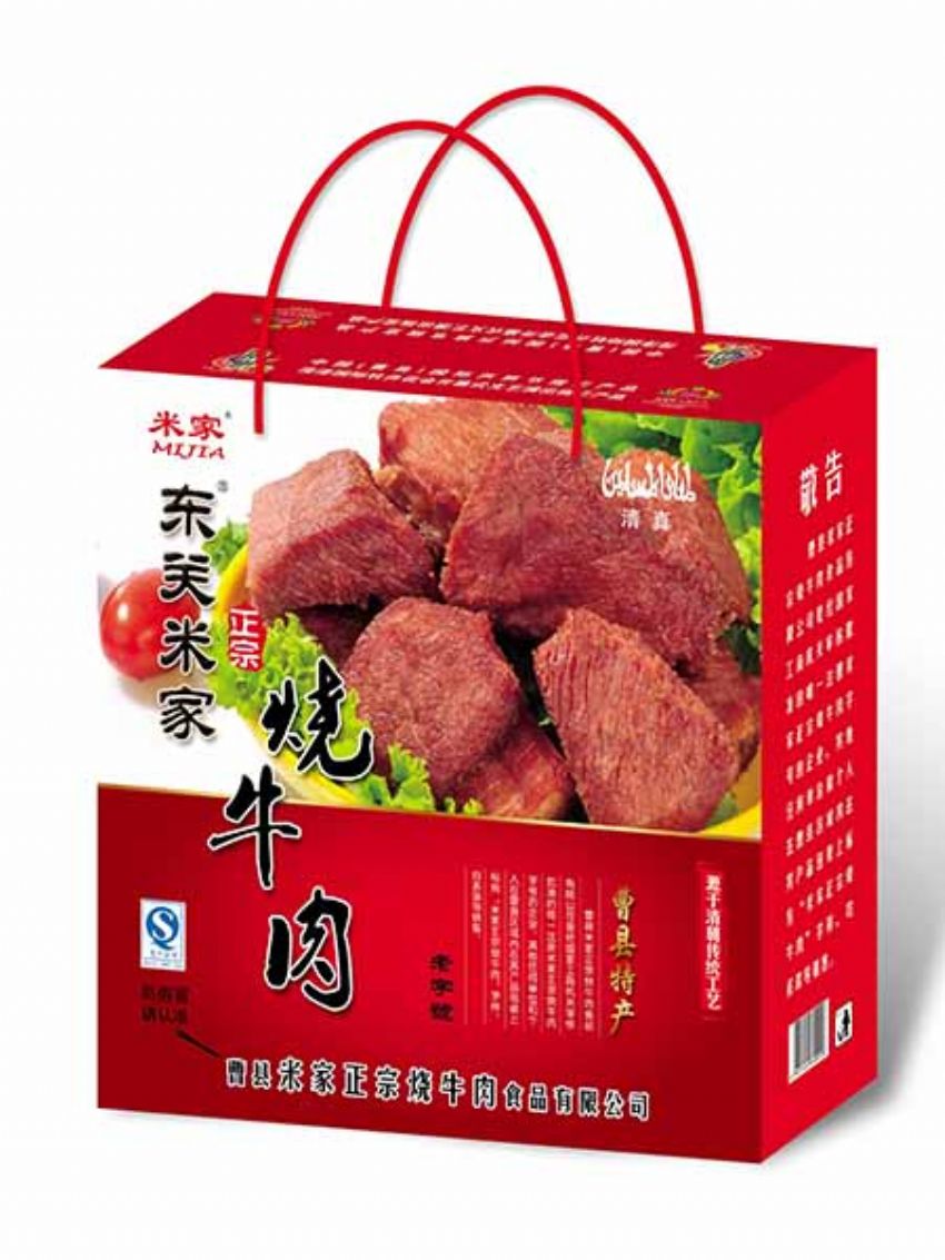 點(diǎn)擊查看詳細(xì)信息<br>標(biāo)題：效果圖展示 閱讀次數(shù)：1336