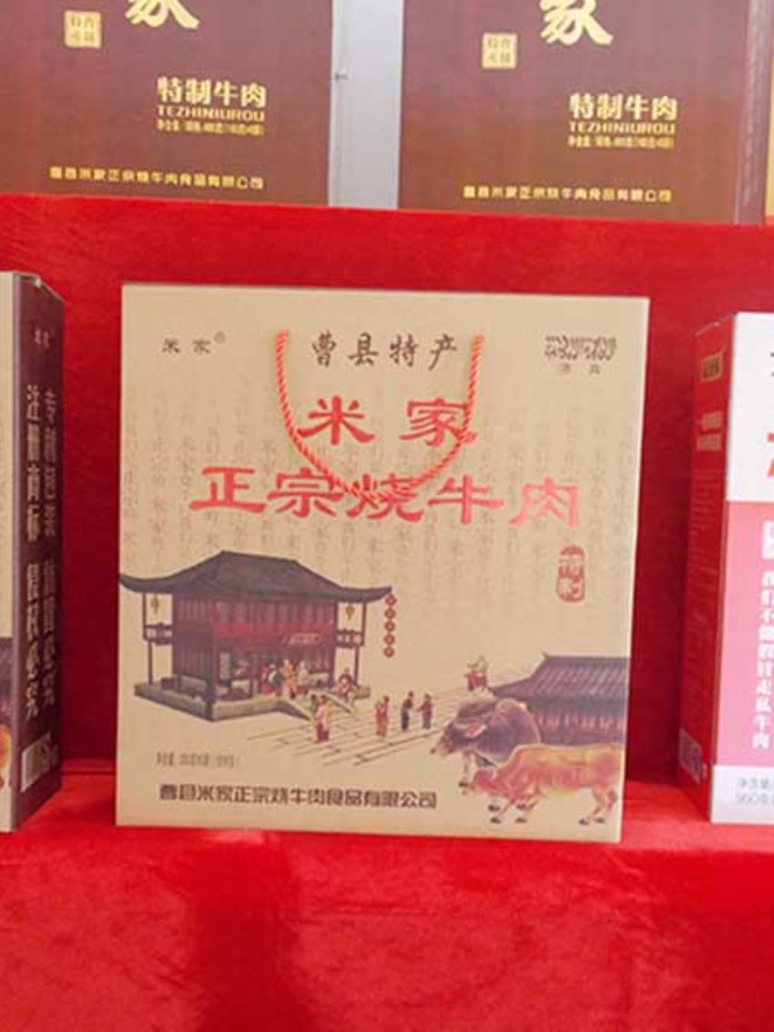 點(diǎn)擊查看詳細(xì)信息<br>標(biāo)題：效果圖展示 閱讀次數(shù)：1347
