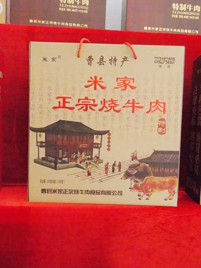 點(diǎn)擊查看詳細(xì)信息<br>標(biāo)題：效果圖展示 閱讀次數(shù)：1366