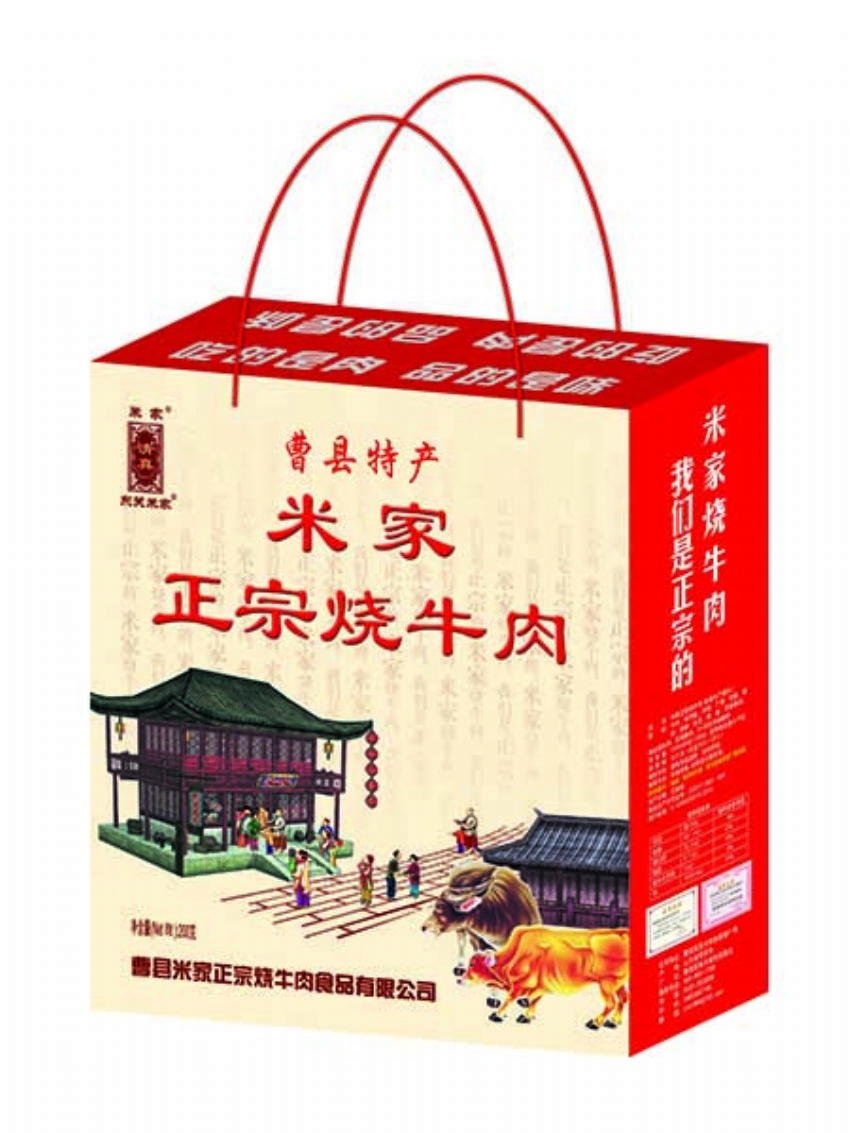 點(diǎn)擊查看詳細(xì)信息<br>標(biāo)題：效果圖展示 閱讀次數(shù)：1458