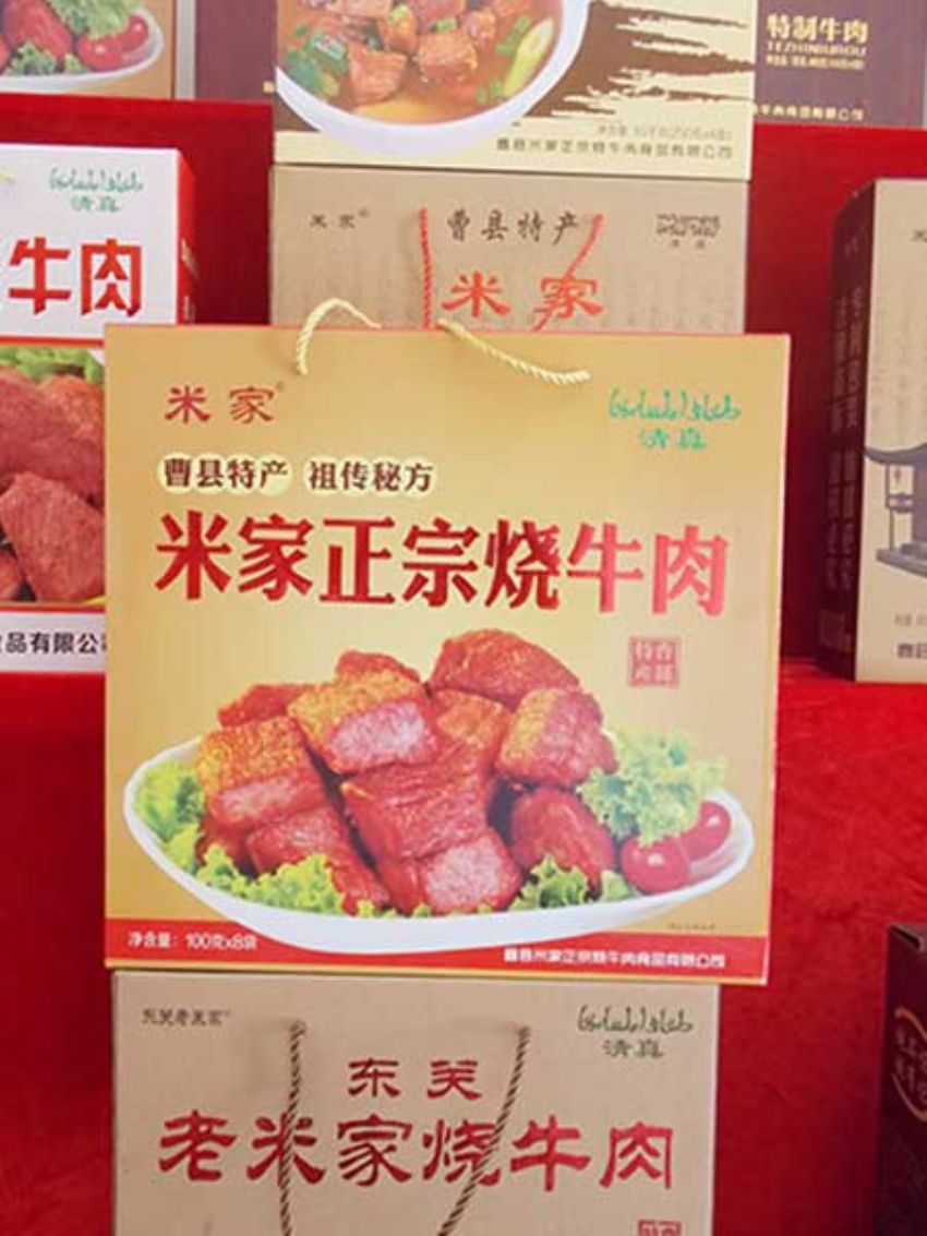點(diǎn)擊查看詳細(xì)信息<br>標(biāo)題：效果圖展示 閱讀次數(shù)：1320