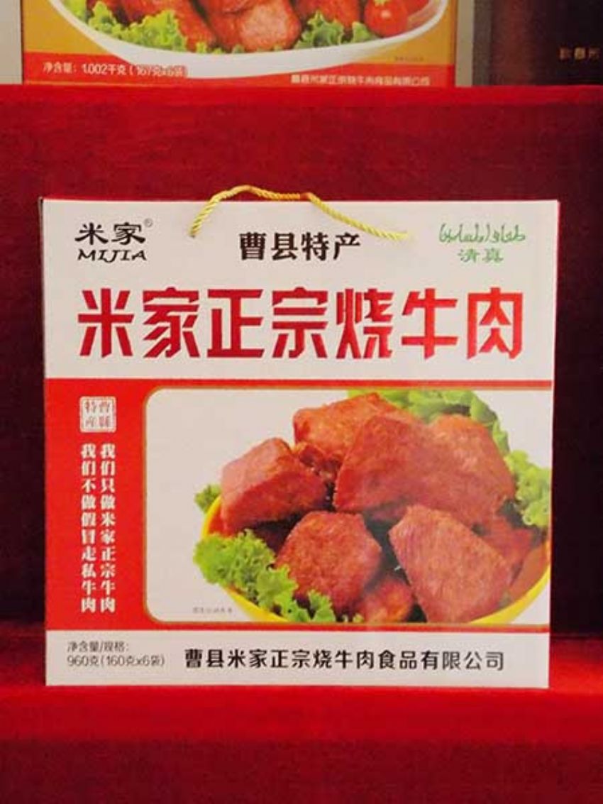 點(diǎn)擊查看詳細(xì)信息<br>標(biāo)題：效果圖展示 閱讀次數(shù)：1329