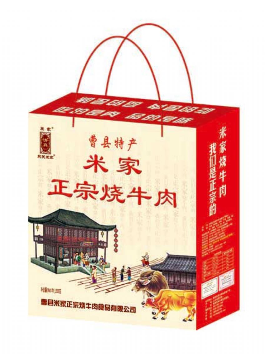 點(diǎn)擊查看詳細(xì)信息<br>標(biāo)題：效果圖展示 閱讀次數(shù)：1328