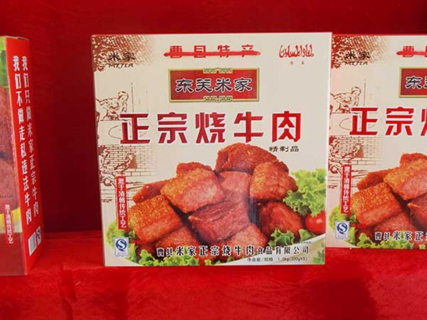 點(diǎn)擊查看詳細(xì)信息<br>標(biāo)題：效果圖展示 閱讀次數(shù)：1619