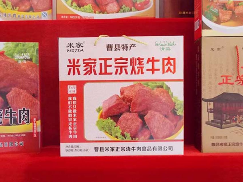 點(diǎn)擊查看詳細(xì)信息<br>標(biāo)題：效果圖展示 閱讀次數(shù)：1336