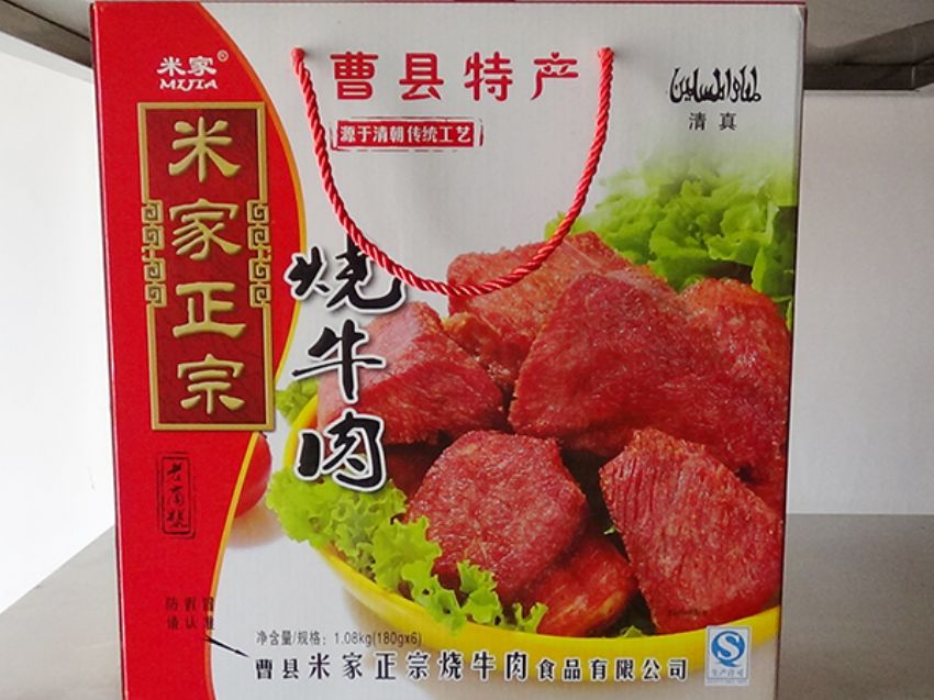 點(diǎn)擊查看詳細(xì)信息<br>標(biāo)題：效果圖展示 閱讀次數(shù)：2102