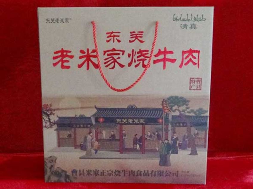 點(diǎn)擊查看詳細(xì)信息<br>標(biāo)題：精品推薦 閱讀次數(shù)：2182
