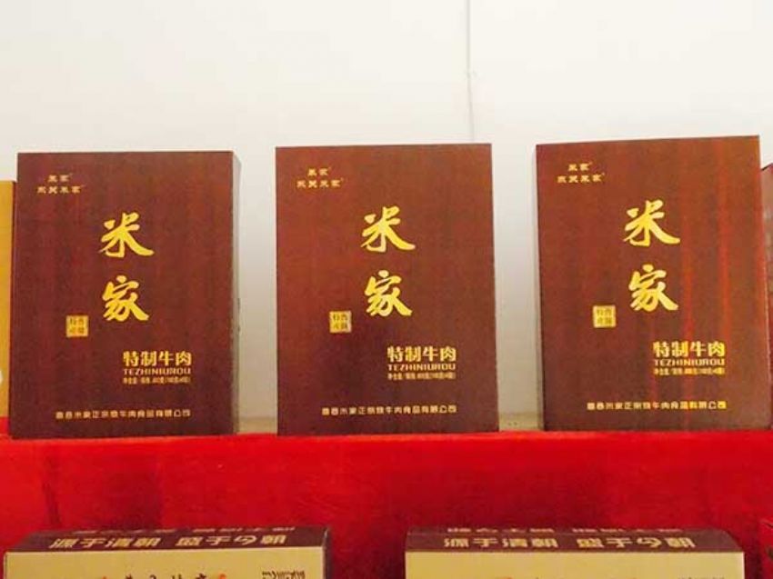 點(diǎn)擊查看詳細(xì)信息<br>標(biāo)題：精品推薦 閱讀次數(shù)：1984