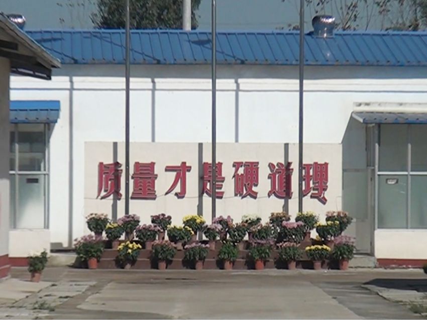 點擊查看詳細信息<br>標題：生產(chǎn)車間 閱讀次數(shù)：1353