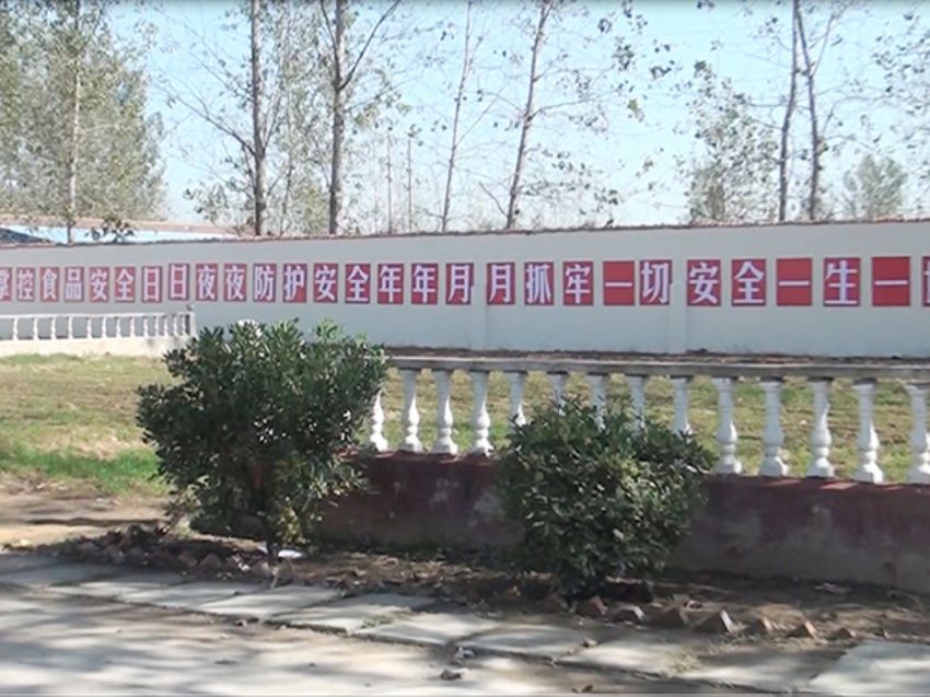 點擊查看詳細信息<br>標題：生產(chǎn)車間 閱讀次數(shù)：1229
