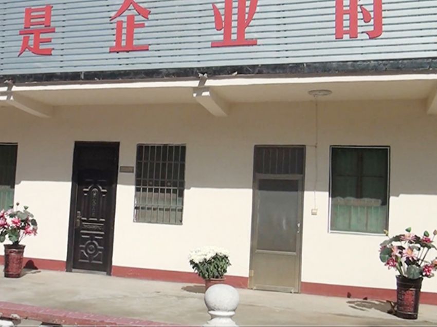 點(diǎn)擊查看詳細(xì)信息<br>標(biāo)題：生產(chǎn)車間 閱讀次數(shù)：1632