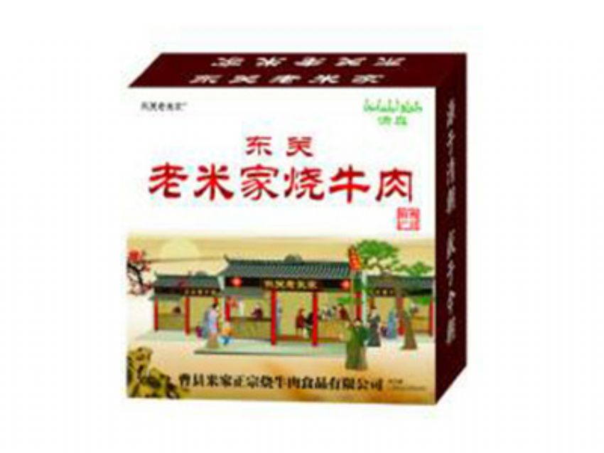 點(diǎn)擊查看詳細(xì)信息<br>標(biāo)題：精品推薦 閱讀次數(shù)：2515